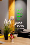 Мое фото 