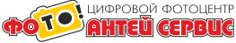 Антей сервис
