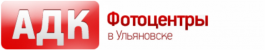 Фотоцентр `Союз` (Печать фото за 3 часа)