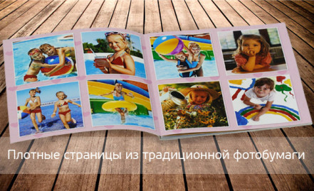 Книга Стандарт гибкая обложка от 3 до 15 разворотов